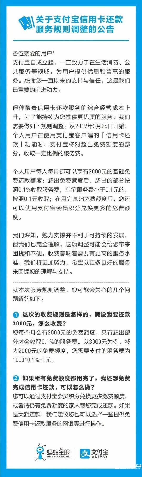 微信圖片_20190221163425
